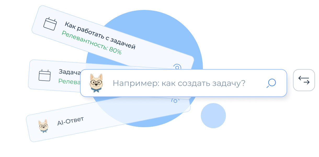 AI Example